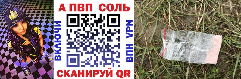 Купить  Костерёво  Альфа ПВП Соль 