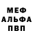 КЕТАМИН ketamine AnarQ