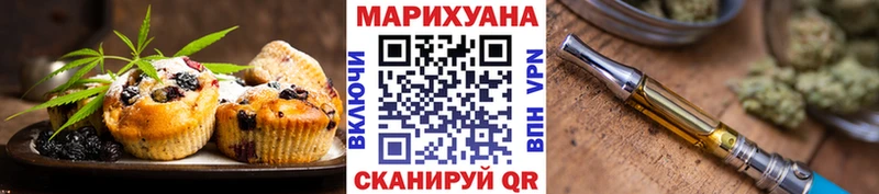 Cannafood марихуана  Купить где  Костерёво 