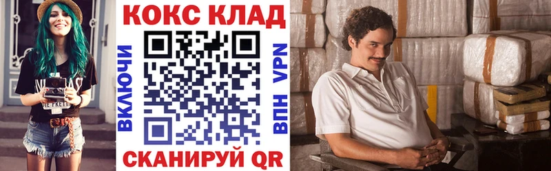 Купить  Костерёво  COCAIN 99% 
