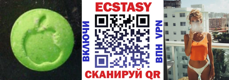 Купить  Костерёво  ЭКСТАЗИ XTC 