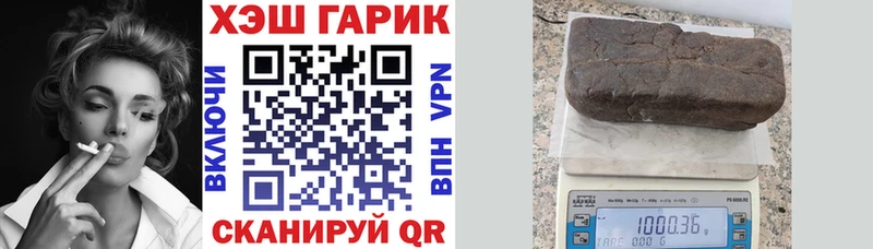 Гашиш Изолятор Костерёво