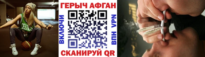 Героин афганец  Купить  Костерёво 