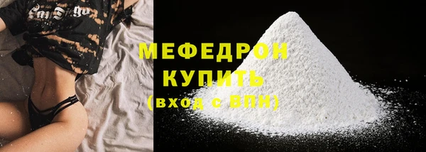прущие грибы Волосово
