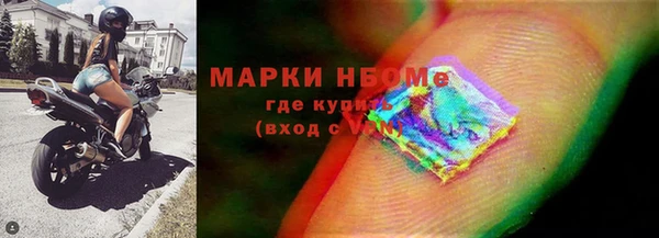 прущие крисы Волоколамск