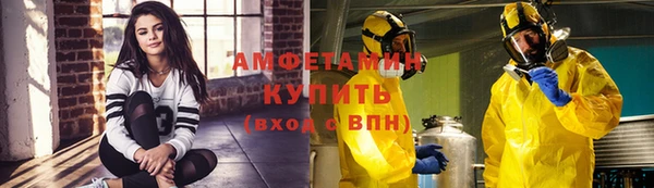 прущие крисы Волоколамск