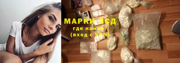 прущие крисы Волоколамск