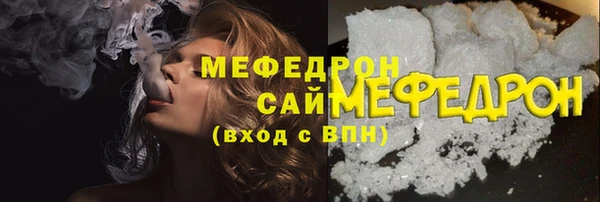 спиды Володарск