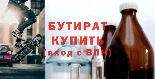прущие грибы Волосово