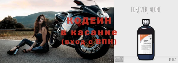 прущие крисы Волоколамск