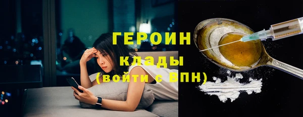 прущие грибы Волосово