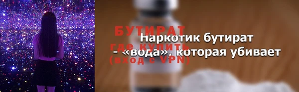 прущие грибы Волосово