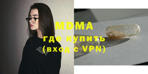 прущие крисы Волоколамск