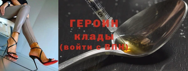 прущие крисы Волоколамск