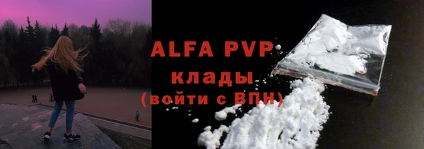 спиды Володарск