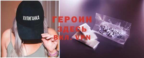 прущие крисы Волоколамск