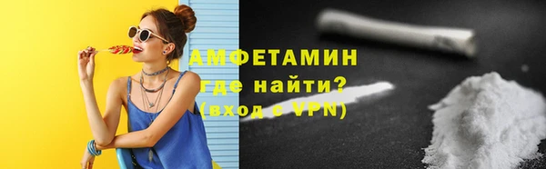 спиды Володарск