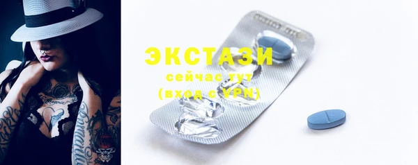 прущие грибы Волосово