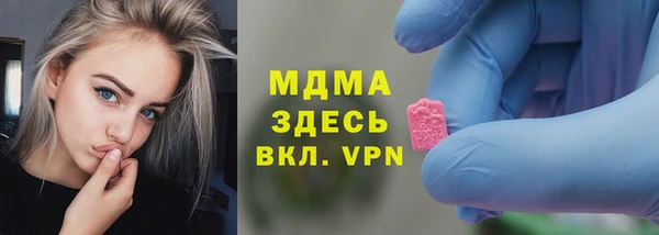 спиды Володарск