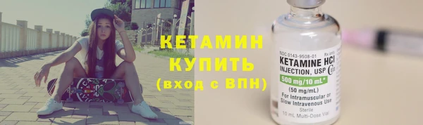 прущие грибы Волосово