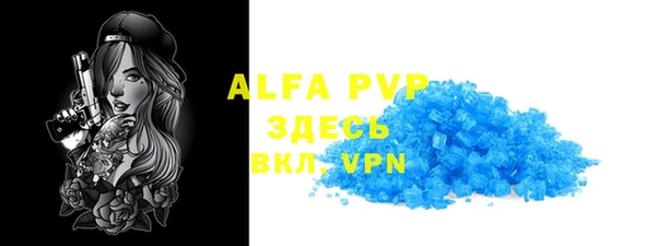 спиды Володарск