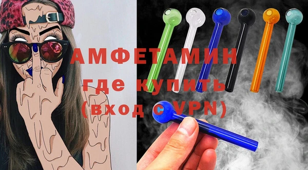прущие крисы Волоколамск