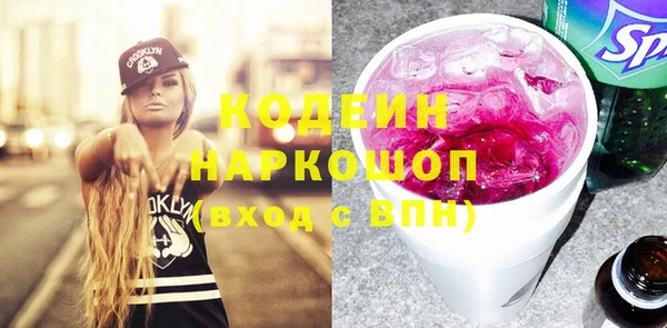 спиды Володарск