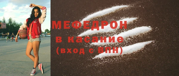 прущие крисы Волоколамск