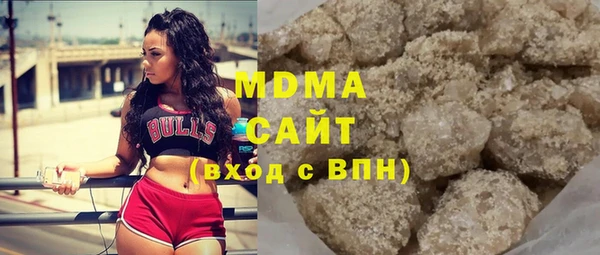 прущие крисы Волоколамск