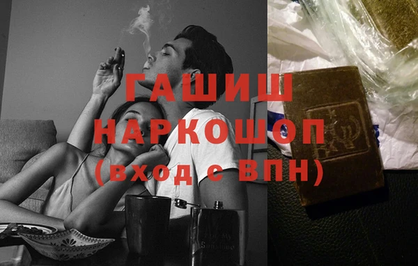 прущие крисы Волоколамск