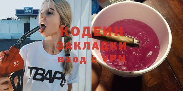 прущие крисы Волоколамск