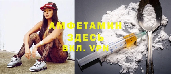 спиды Володарск