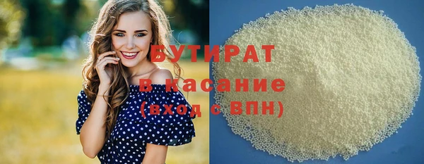 прущие грибы Волосово