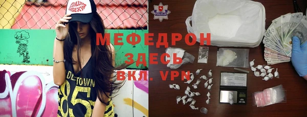 прущие крисы Волоколамск