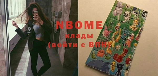 спиды Володарск
