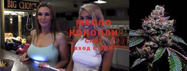 спайс Верея