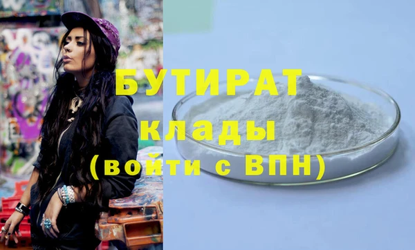 прущие грибы Волосово