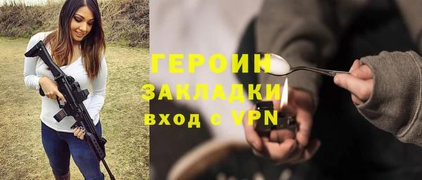 прущие грибы Волосово