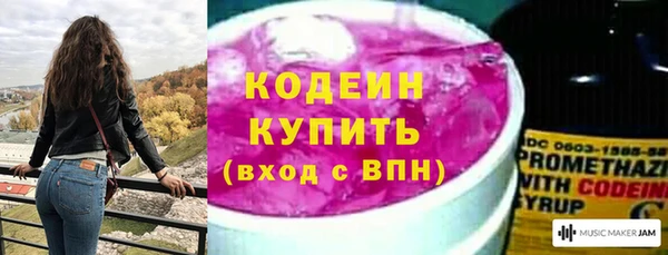 круглые Верхний Тагил