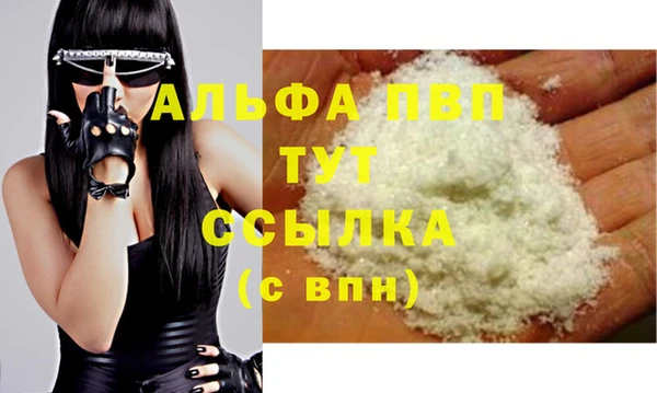 спиды Володарск