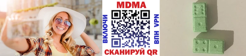 МДМА VHQ  Купить  Костерёво 