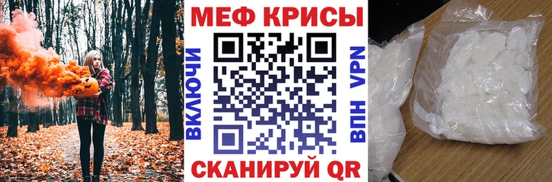 Мефедрон  Костерёво