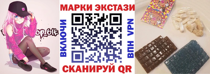 Наркотические марки 1,5мг  Купить  Костерёво 
