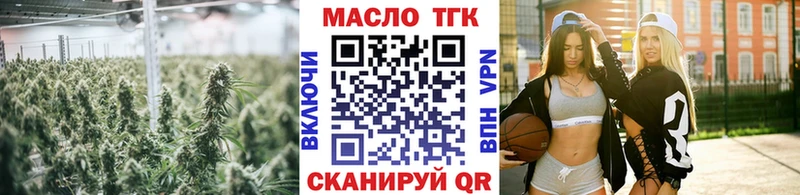 ТГК гашишное масло  Купить закладки  Костерёво 